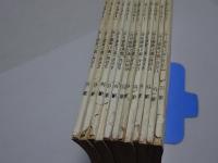 遺伝　生物の科学　1967年　1-12月　計12冊