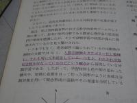 遺伝　生物の科学　1967年　1-12月　計12冊