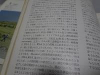 遺伝　生物の科学　1967年　1-12月　計12冊