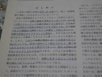 遺伝　生物の科学　1969年　1-12月　計12冊