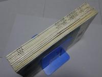 遺伝　生物の科学　1961.1-3/1962.1.2.6-12　計12冊