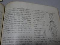 遺伝　生物の科学　1961.1-3/1962.1.2.6-12　計12冊