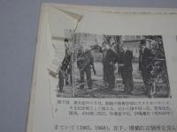 遺伝　生物の科学　1975年　1-4.6.7.9-12月　計10冊