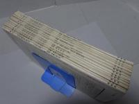 遺伝　生物の科学　1978年　1-12月　計12冊