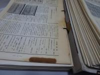 日本古書通信　第46巻第10号～第49巻第9号　昭和56年年10月～昭和59年9月