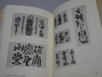 呪い方、教えます。