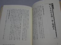 呪い方、教えます。