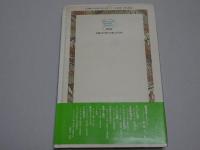 昆虫のフォークロア