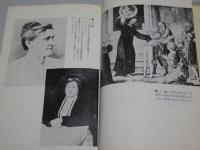 心霊現象の科学