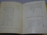 鈴木翰全集　1－3巻