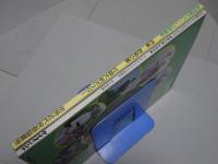 松田聖子 野菊の墓 特集 2冊 