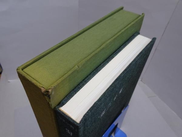 定本 萬年青大観(奥谷三郎) / 古本、中古本、古書籍の通販は「日本の