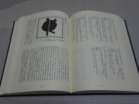 愛知県柔道連盟史