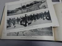 日露戦争 写真帖　第1～3集