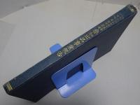 一九三三年 市俄古進歩一世紀 萬國博覧會 参加出品事業報告