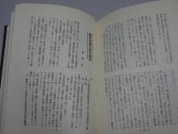 清明心　第3巻　22～33号