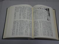 復刻版　流芳　第1巻　大正14～15年 愛知県立安城農林学校同窓会機関誌