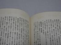 我農生三十年 興村行脚