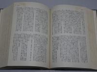 我農生三十年 興村行脚