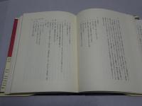 鯰絵 民俗的想像力の世界
