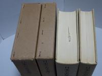 日本の古文書　上下 全二冊