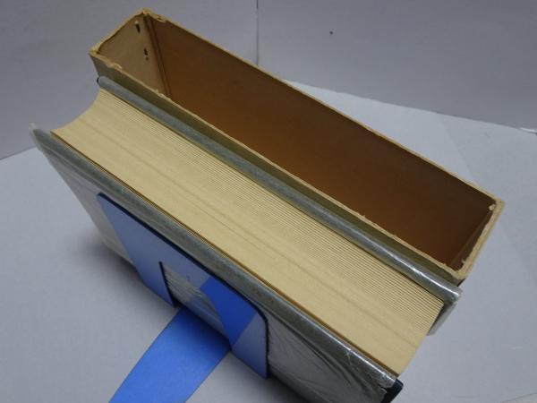 満洲における植民地経済の史的展開(石田興平) / 古本、中古本、古書籍