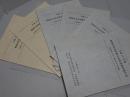 相模川魚類調査報告書　6冊（2000-2005年）