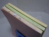水産庁研究所の研究に関する記事について　Vol.2.3.4　計3冊　平成5年～7年
