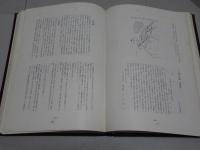 歩兵第二二八聯隊史