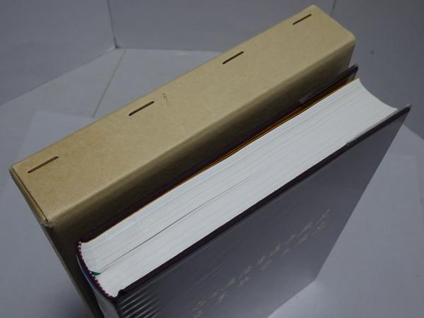 陸軍航空兵器の開発・生産・補給 (1975年) (戦史叢書) |本