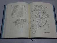 第三師団通信隊誌