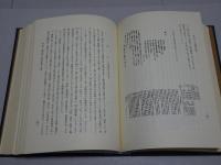 第一野病の戦跡と回顧　第三師団第一野戦病院