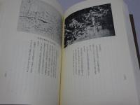 第三師団　郷土部隊史　支那事変並大東亜戦争編 従軍随筆編