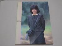 松田聖子写真集　聖子ひとりじめ
