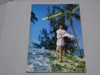 松田聖子　別冊近代映画　真夏のときめき　パート４　切取有