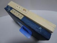 採集と飼育　生物の知識・観察と実験　第38巻１～39巻12号　計24冊
