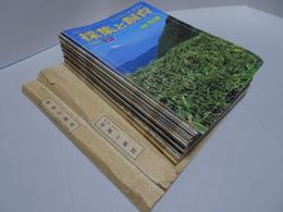 採集と飼育　生物の知識・観察と実験　第45巻１～46巻12号 計24冊