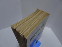 採集と飼育　生物の知識・観察と実験　第21巻1号～23巻12号 合併号2冊を含む計34冊