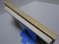 採集と飼育　生物の知識・観察と実験　第48巻2.3.7-12号 計8冊