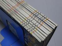 採集と飼育　生物の知識・観察と実験　第43巻1-11号 計11冊