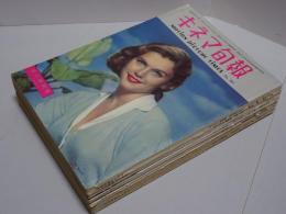 キネマ旬報　5冊（通巻983.985.989.1001.1002号）