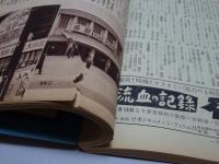 キネマ旬報　5冊（通巻983.985.989.1001.1002号）