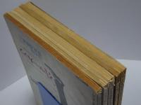 キネマ旬報　5冊（通巻1147.1148.1199.1205.1240号）