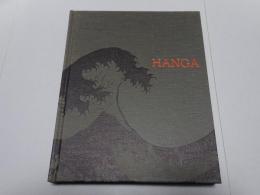 HANGA　東西交流の波