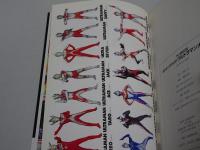きたぞ！！われらの ウルトラマン大全科