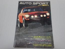 オートスポーツ　AUTO SPORT 1971 1月号