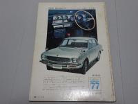 オートスポーツ　AUTO SPORT 1971 1月号