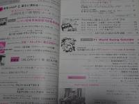 オートスポーツ　AUTO SPORT 1971 1月号
