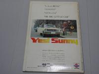 オートスポーツ　AUTO SPORT 1971 2月号