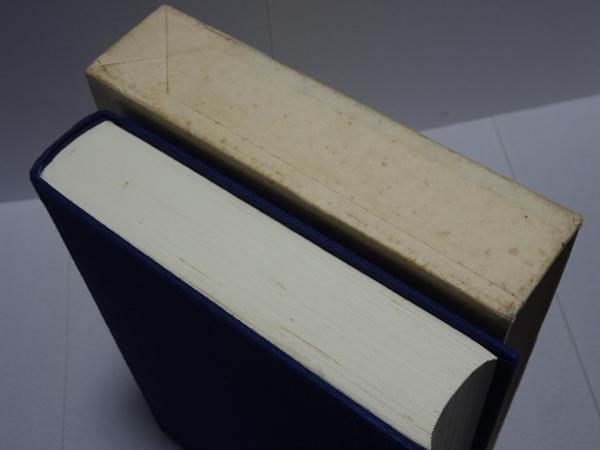 松永良弼(平山諦 内藤淳 編) / 安藤書房 錦城店 / 古本、中古本 松永良弼(平山諦 内藤淳 編) / 安藤書房 錦城店 / 古本、中古本